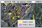 국토부, 공간정보 민간산업에 개방범위 확대