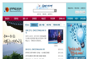 문체부, 보조사업의 투명성 더 높인다