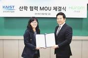 휴롬, 카이스트와 주스기 개발 연구 돌입