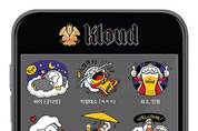 롯데주류-클라우드, 출시 2주년 기념 소비자 이벤트