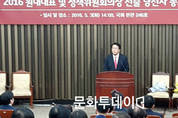 새누리 신임 원내대표에 정진석·정책위의장 김광림 선출