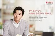 동서식품, ‘삶의향기 동서문학상’으로 여성작가 발굴 앞장