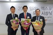 CJ-비비고, 민간 한식 세계화 외교 사절 역할 공로 인정
