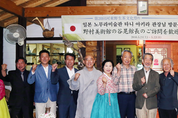 日 타니 아키라 관장 하동야생차문화축제장 방문...글로벌 차문화 교류 협력