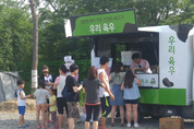 육우자조금, 전국 캠핑장 내 육우 푸드차량 운영