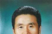 삼립식품, 윤석춘 대표이사 선임...최석원 사장과 각자대표 체제로 운영