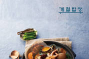 계절밥상, 여름 보양식 21종 판매