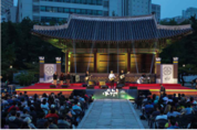 문화재청, '2017년 문화재 야행(夜行) 사업' 공모