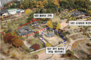 문화재청, '안동 풍산류씨 금계재사' 중요민속문화재 지정 및 '대전 동춘당 고택'등 2건 중요민속문화재 지정 예고
