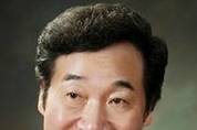 <동정> 이낙연 전라남도지사