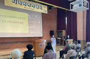 괴산군, 시니어 아카데미 개강...삶의 활력소 제공할 예정