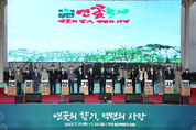 [포토] '초록빛 연잎의 향연' 무안군 연꽃축제 팡파르