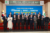 [포토] 충북도, 전국 최초, 국민통합위원회 지역협의회 출범