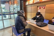 김해시-대한결핵협회, 어르신 대상 찾아가는 건강검진