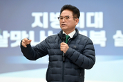 경북도, 한파 취약계층 난방비 145억 긴급 지원