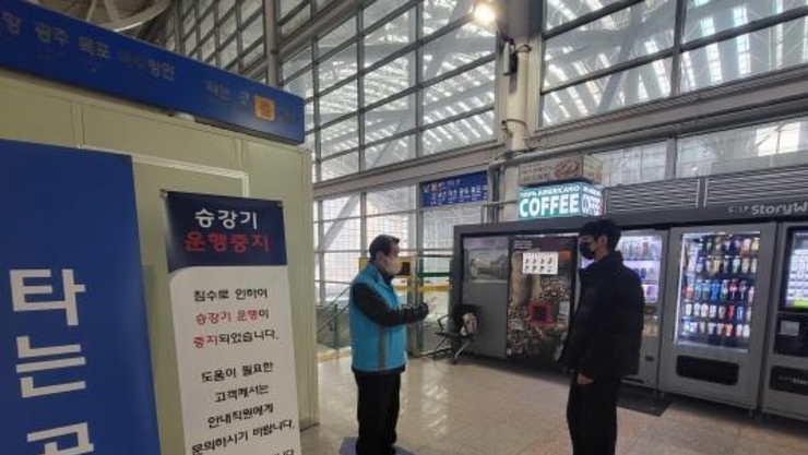 코레일 수도권광역본부, ‘시니어 승강기 안전단’ 운영