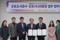 군포시, 도시공사-시니어클럽, 일자리 창출 상생 협약