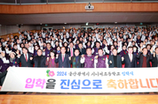 울산시, 시니어초등학교 신입생 입학식 개최