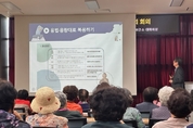 공주시, 어르신 대상 의약품 안전 교육 실시