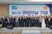 경기도, 어버이날 기념행사 개최...유공자 표창 수여