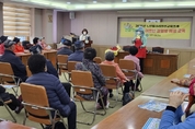 나주시, 어르신 대상 감염병 예방 교육 추진