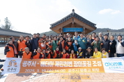 공주시, 제민천 애터미 '사계장미' 5천주 식재