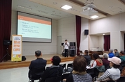 횡성군, '한의약으로 건강 지키기' 교육 실시