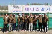 괴산군, 충븍어르신생활체육대회 130여명 출전