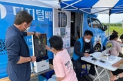 충북도, 디지털 배움터 거점센터 개소...인공지능부터 키오스크체험까지