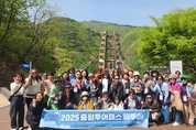 증평군, 여행사 대표 초청 팸투어로 관광 활성화 시동