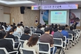 영동군, 저출산·고령사회 대응 위한 ‘인구교육’ 개최