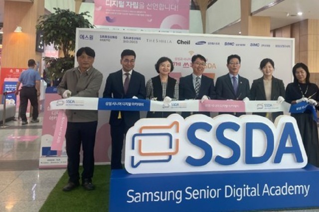 인천시, '삼성 시니어 디지털 아카데미(SSDA) 체험센터 운영