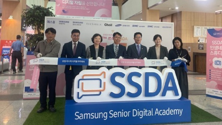 인천시, '삼성 시니어 디지털 아카데미(SSDA) 체험센터 운영