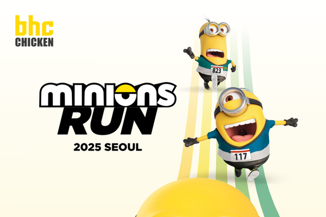 “시니어도 함께 뛰어요”...bhc, ‘미니언즈 RUN 서울 2025’ 현장 스폰서