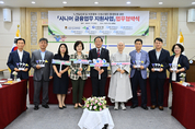 속초시, ‘시니어 금융업무 지원사업’ 본격 추진