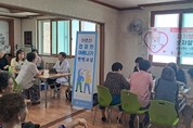 나주시, ‘어르신 건강한 여름나기 한방교실’ 운영