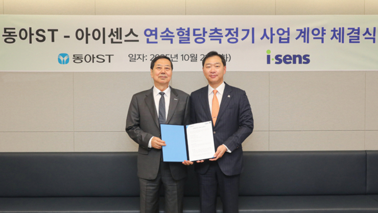동아ST, 아이센스 연속혈당측정기 '케어센스 에어' 전문가용 판매 계약 체결