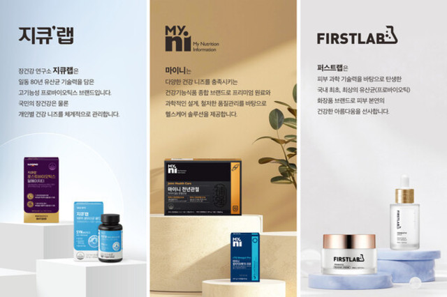 일동생활건강, ‘시니어 페스타’서 헬스케어 제품·솔루션 소개