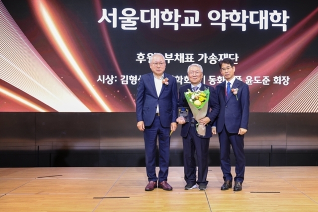 가송재단-대한약학회, 윤광열 약학공로상 수상자 심창구 서울대학교 약학대학 명예교수 선정