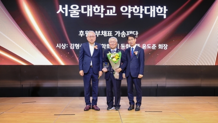 가송재단-대한약학회, 윤광열 약학공로상 수상자 심창구 서울대학교 약학대학 명예교수 선정