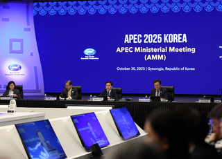 APEC 외교·통상장관, 경주서 ‘개방과 협력’ 재확인…한국, 디지털·AI 협력 주도