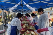 담양군, ‘김장나눔 대축제’ 진행...2,500세대 지원