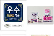 부산우수식품, 축산물가공품까지 첫 인증...2개사 3개 제품 신규 선정