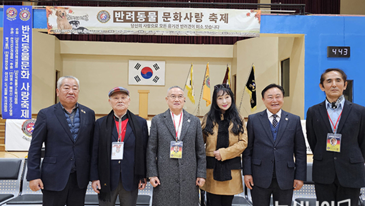 천연기념물 진돗개도 유기견 센터 떠돌아...'2025 반려동물문화 사랑축제' 개최