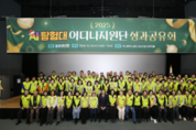 서울시, ‘AI 탐험대 어디나지원단’ 성과공유회 개최…어르신 1대1 AI·디지털 교육 성과 공개