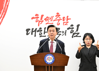 충남도, 내년 정부예산 12조 3223억 확보...신산업·교통·의료 인프라 대폭 반영