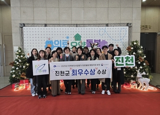 진천군, 보건복지부 지방복지평가 4관왕... 통합돌봄 전국 선도 지자체 부상