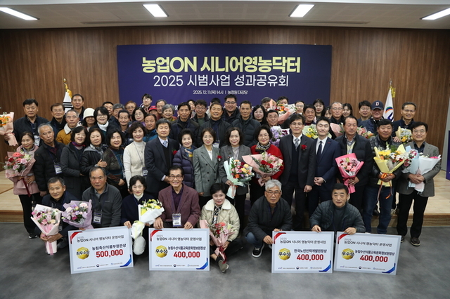 "고령 농업인 디지털 격차 해소 나선다" 농식품부, ‘농업ON 시니어 영농닥터’ 첫 선