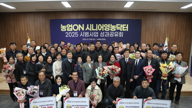 "고령 농업인 디지털 격차 해소 나선다" 농식품부, ‘농업ON 시니어 영농닥터’ 첫 선