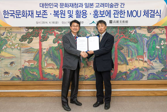 MOU 협약식 사진